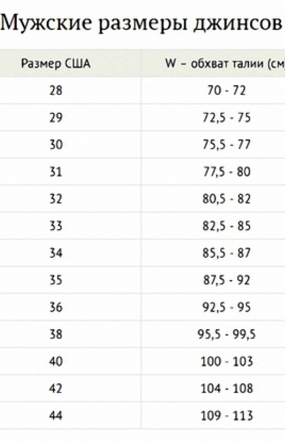 Джинсы DIESEL (SLIM FIT)01